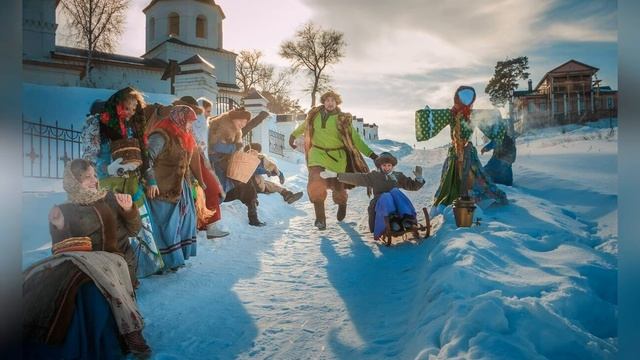 Масленичная неделя. Вторник "Заигрыш"