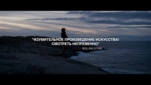 Левиафан - Трейлер