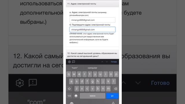 Грин карта тулдириш намунаси ипидан игнасигача смотреть онлайн