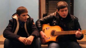 Денис Демиденко и Женя Бурневский   Я куплю тебе новую жизнь