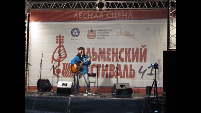 Таганай Ильменка 2017