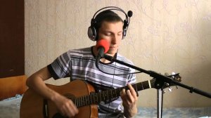 Д.Шабанов - 90 суток (кавер) Игорь Дрягилев