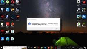 Смешные ошибки | Mac OS 9.2 Windows 10 | Серия 7( РЕМЕЙК В FULL HD)