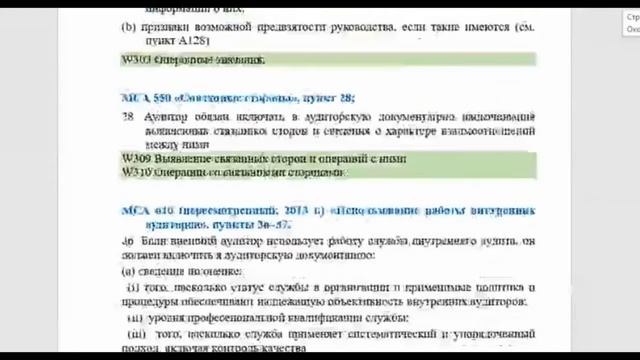 Вебинар №50
