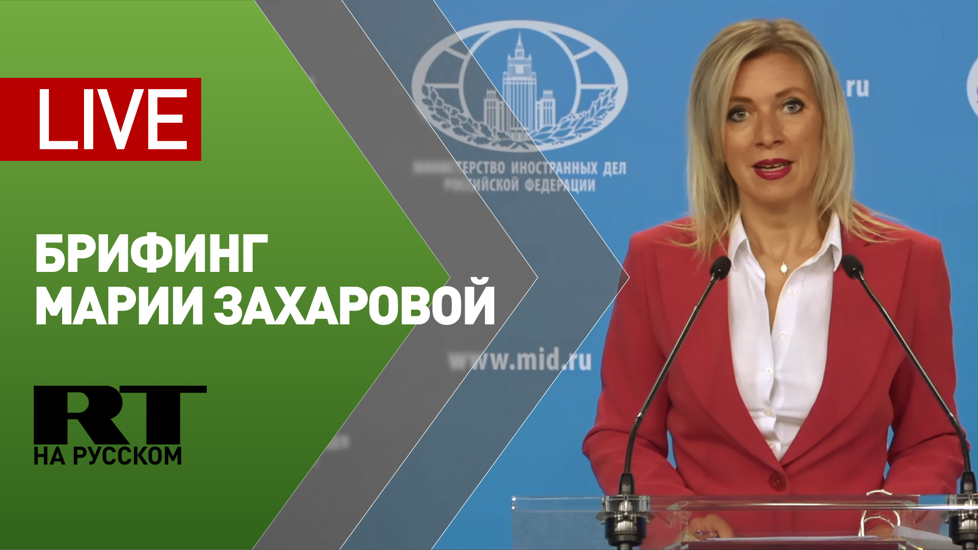 Надана Фридрихсон