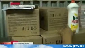 Подделка моющих средств.