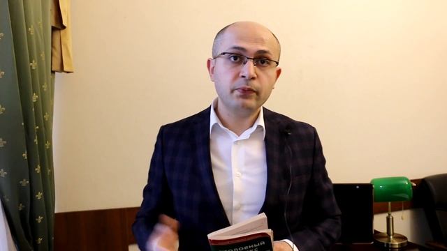 Штраф как вид уголовного наказания
