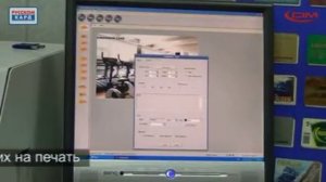 Принтер пластиковых карт SunLightStar