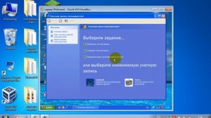 как убрать экран приветствия в windows xp