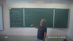 9 класс, основные понятия кинематики 24-25