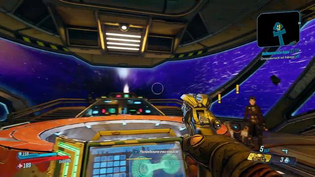 5  BORDERLANDS 3  Прохождение  ПОМОГАЕМ ОДНИМ И ЛЕТИМ К ДРУГИМ