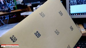 Наждачная бумага  Тест  Часть №1