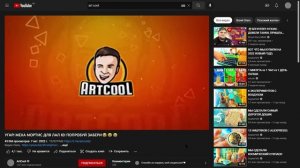 ШОК! Слил музыку заставок ютуберов!!!!!.