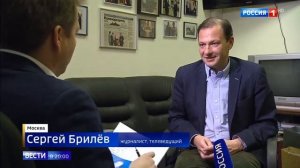 Свр раскрыла имена некоторых разведчиков