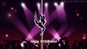 РЕАКЦИЯ ⋙ RED FLAGS - КАВЕР НА РУССКОМ | RED FLAGS - RUS COVER