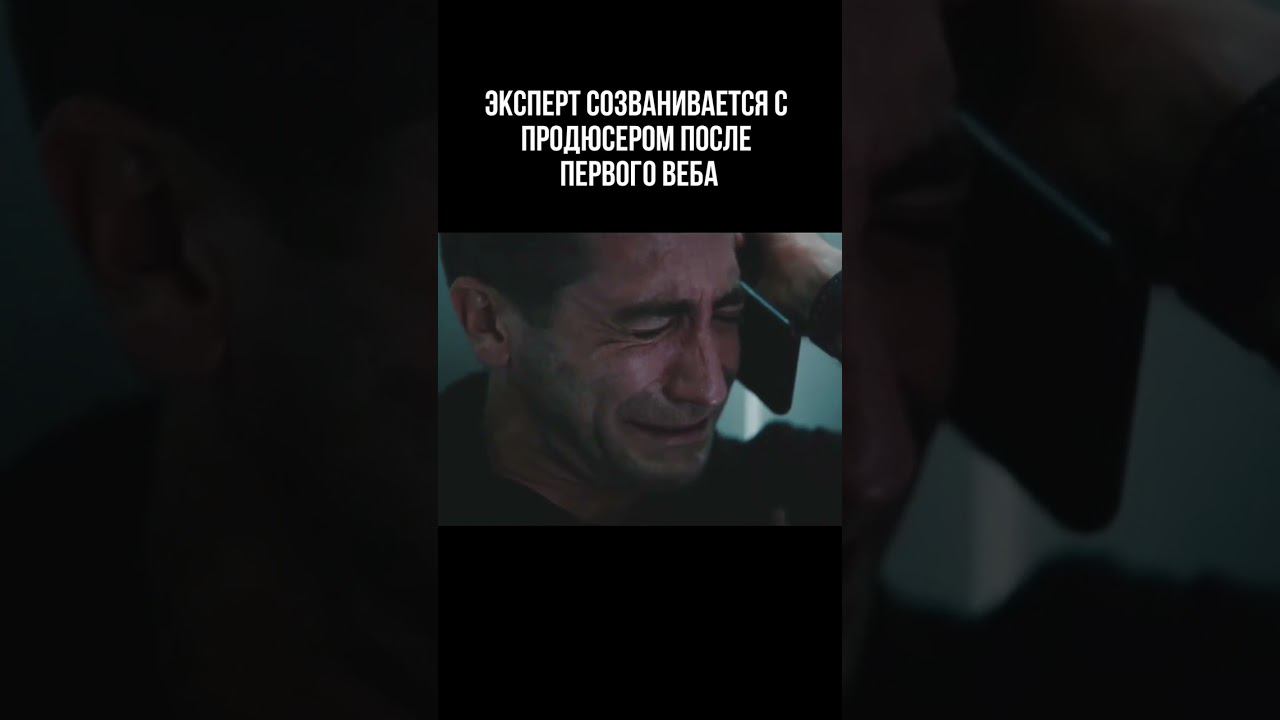 Зачем нужен digital продюсер? Спойлер-поддержка и опора эксперта #продюсер #продажи #эксперт #бизнес