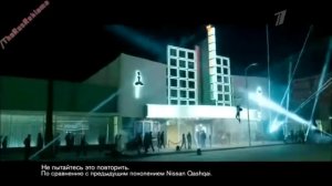 Реклама Nissan Qashqai 2015 | Ниссан Кашкай - Город покорен!