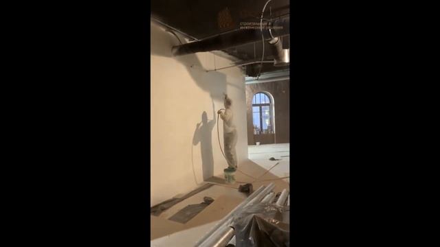 Механизированная окраска стен смотреть онлайн