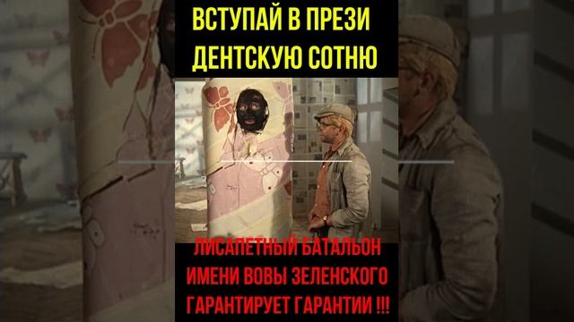 лисапетный BLM шурик