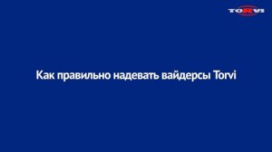 Как правильно надевать болотники и вейдерсы