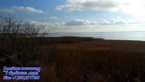 Село Глафировка на Азовском море