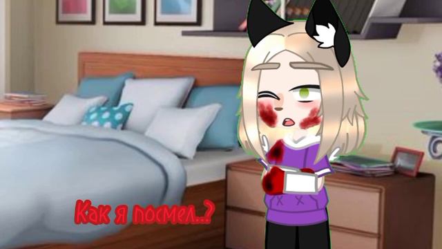 Зачем разбил моë прекрасное лицо...? //гача//есть ошибки🥲 смотреть онлайн