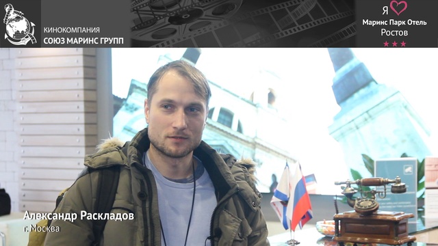 Чем так удивляет столичных гостей «Маринс Парк Отель Ростов»