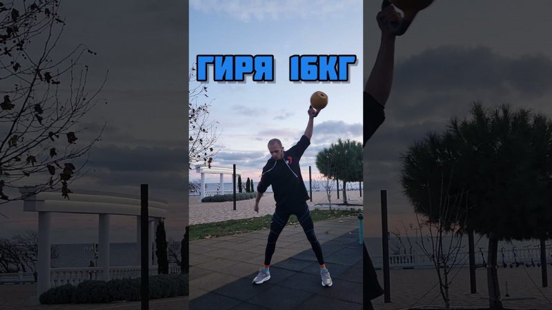 Жонглирование гирей словно мячик!