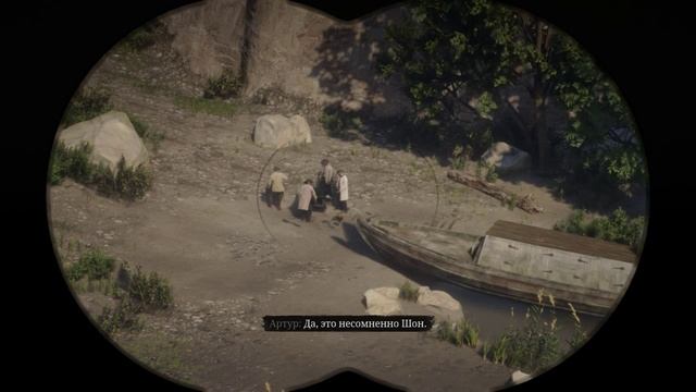 Первые станут последними. Прохождение RDR2. Часть 35.