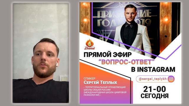 Наука "Сюцай". Вопрос - ответ. Сергей Теплых отвечает на вопросы зрителей (2020 05 14)