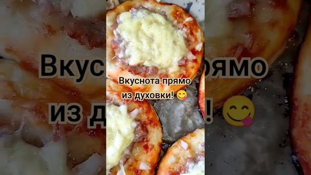 #пицца #вкусно #дача #shorts #кулинария