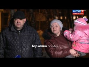 Иван Приходько о напряженной ситуации в Горловке и ДНР. 31.01.17 года