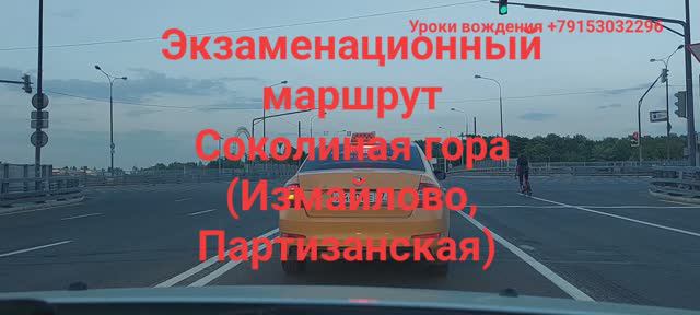 Автоинструктор уроки вождения abc77ru
Разворот на перекрестке
Разворот в три приема
Экзамен в ГИБДД