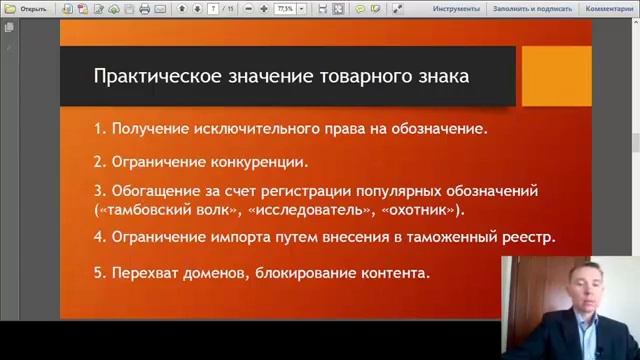 Курс 