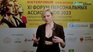 Отзывы участников Форума Персональных Ассистентов. ЯНДЕКС.ВЕРТИКАЛИ