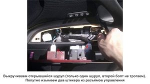 Снятие обшивки двери Lexus is 250