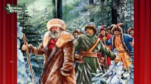 Иван Сусанин - матерная нанопоэма