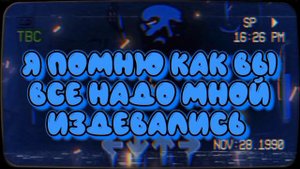 Fnf Minstfil Christmas Morning Bold or Brash in Russian Смелый или Нахальный на русском фнф перевод