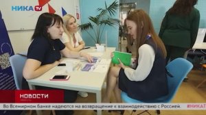 В Калужской области соискатели смогли заявить о себе на Ярмарке трудоустройства