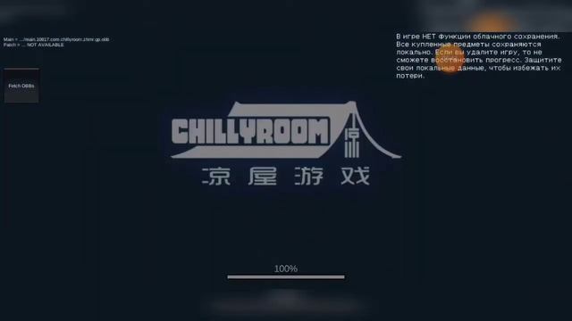 Otherworld Legends секретная комната, как туда попасть без особых усилий