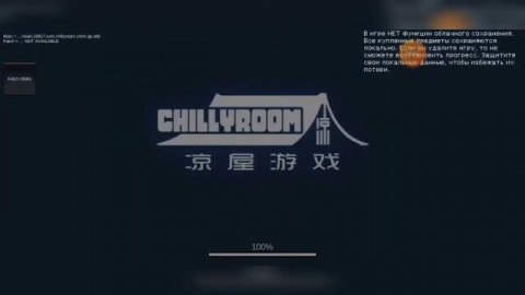 Otherworld Legends секретная комната, как туда попасть без особых усилий