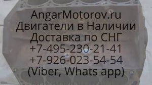 Блок Двигателя Тойота Ленд Крузер 100 200 Секвойя Тундра Лексус ЛХ 470 4.7 2UZ FE Купить Шорт Блок