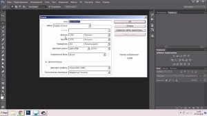 Как сделать png картинку