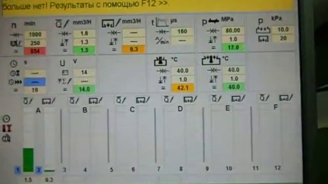 #ФОРСУНКА #BOSCH #COMMONRAIL первое поколение CRI 1 смотреть онлайн