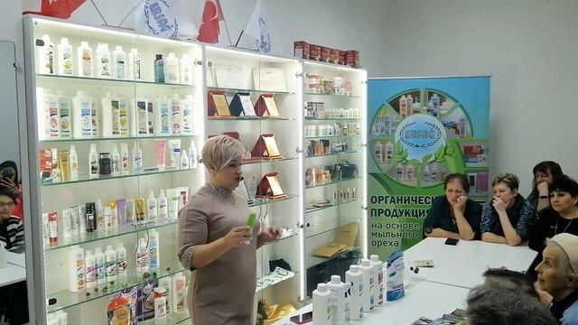 Визитная карточка Эрсаг - Массажный крем. @nataelisina смотреть онлайн