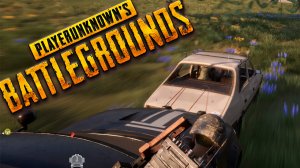 PUBG: BATTLEGROUNDS КОГДА НИБУТЬ ТОП 1