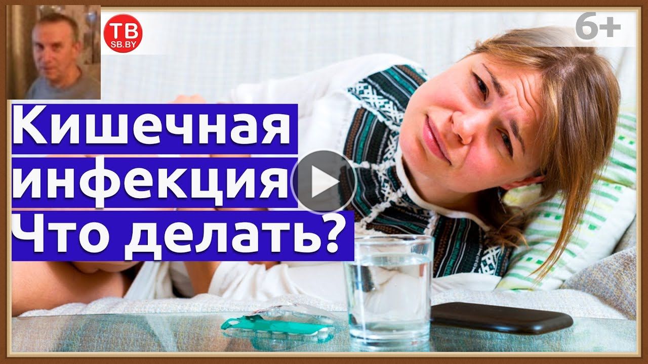 ЭНТЕРИТ - ВОСПАЛЕНИЕ ТОНКОГО КИШЕЧНИКА