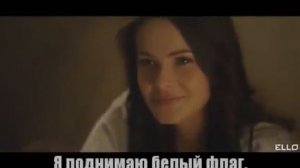 Марсель - Предубеждение и гордость (Караоке)