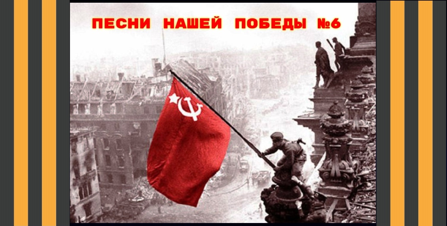 Песни великой Победы" 2023, Вольский район - дата и место проведения, программа