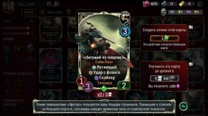 Стоит ли сейчас играть в Warpforge? Баланс игры